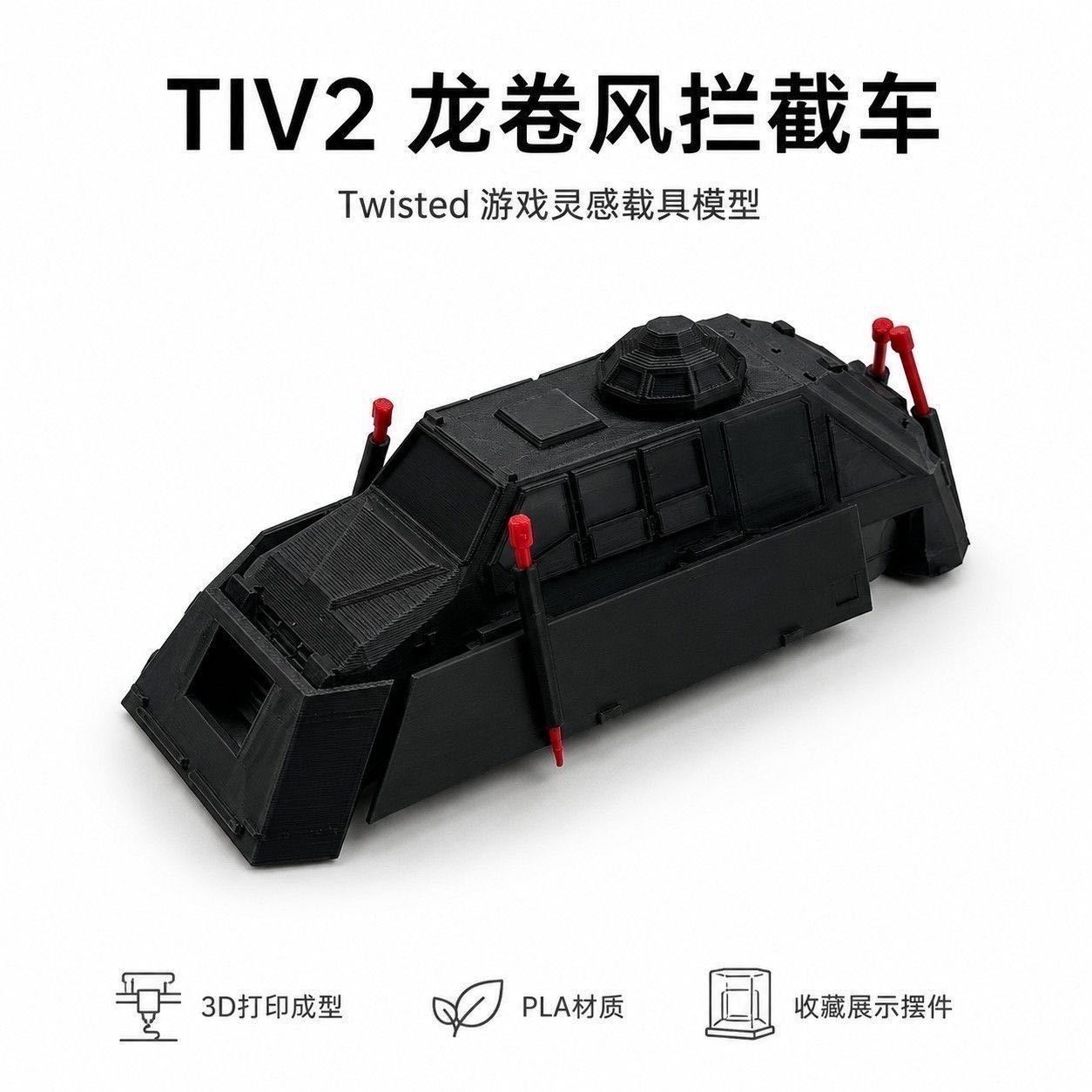Science Hobbyist - Statisches Modell des TIV2 Tornado Abfangfahrzeugs,