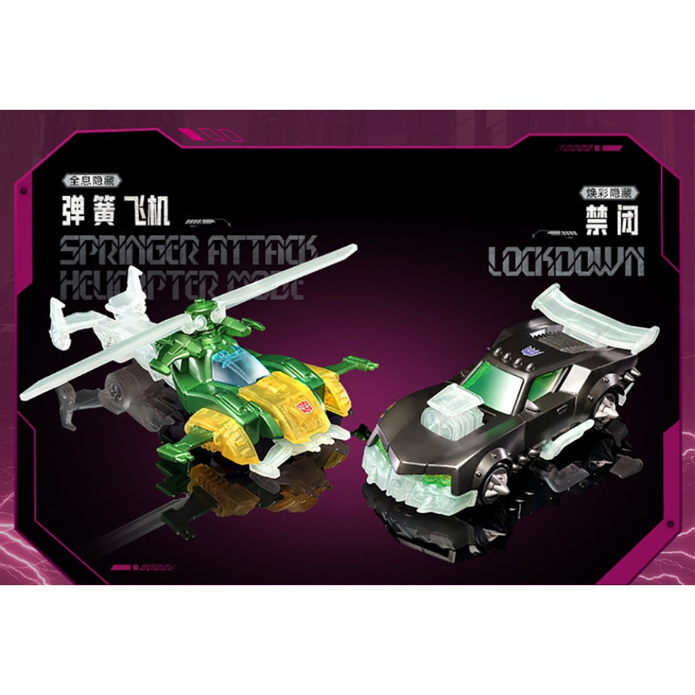 Original BLOKEES Transformers  – Science And Hobby Bewertung und Preis