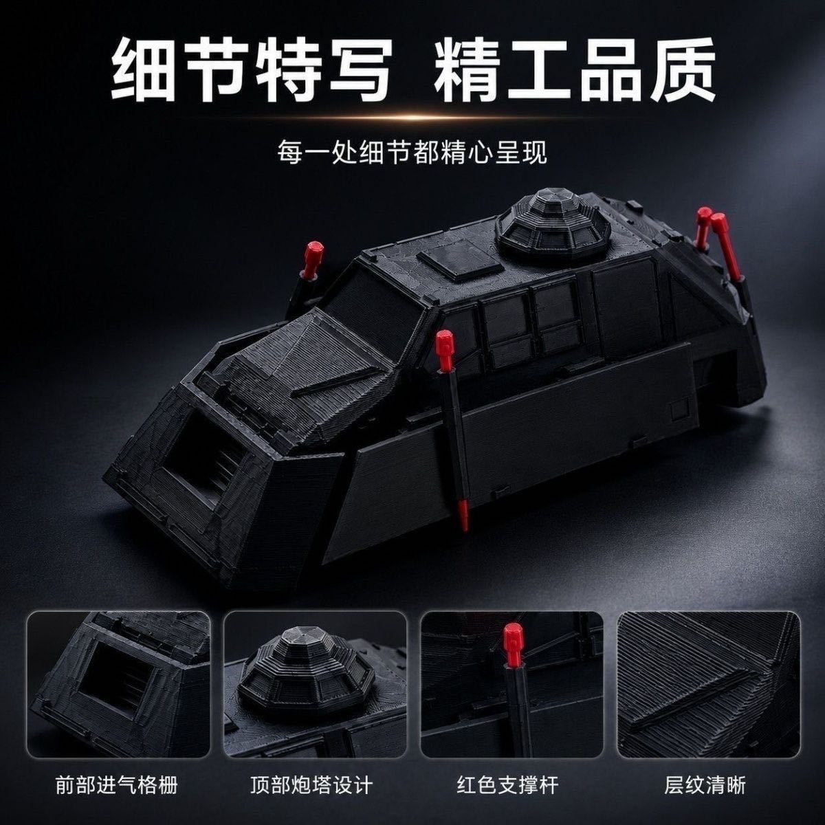 Statisches Modell des TIV2 Tor – Science Hobbyist Bewertung und Preis