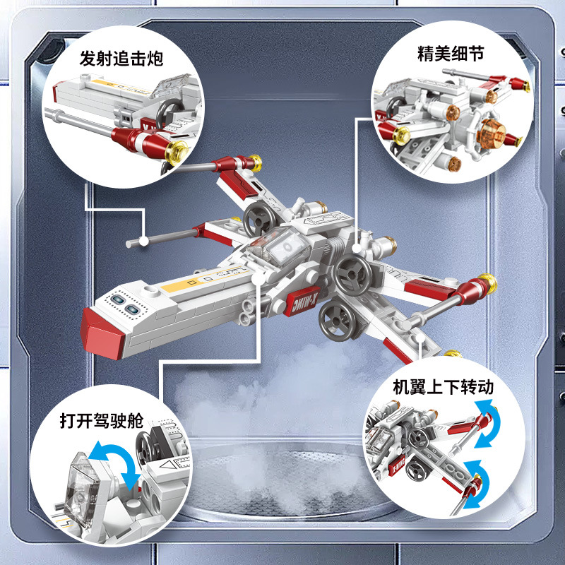 Klassisches Sternenjäger-Flugz – Science Toy Bewertung und Preis